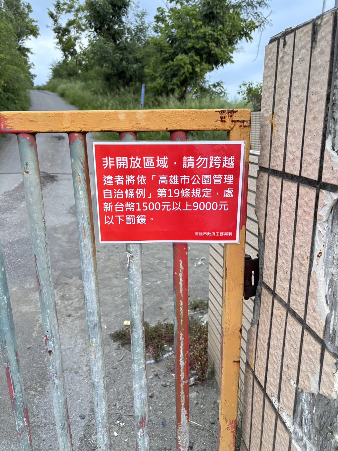 S__21921797.jpg