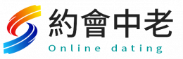 戀中老平台